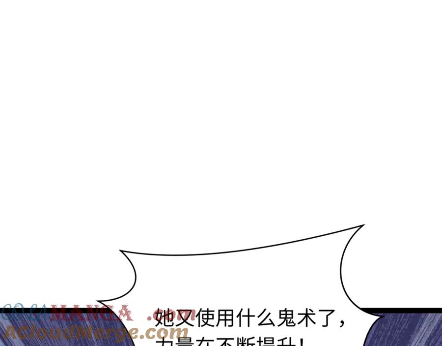 全球诡异时代 第336话 高丽篇-紧急任务！收容规律鬼！ 第145页
