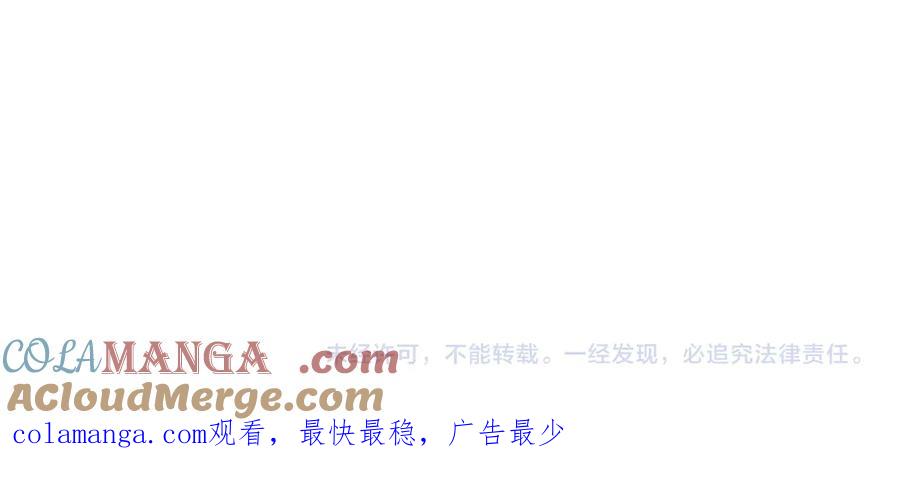 全球诡异时代 第336话 高丽篇-紧急任务！收容规律鬼！ 第161页
