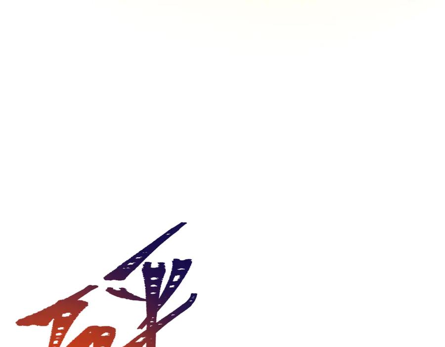全球诡异时代 第336话 高丽篇-紧急任务！收容规律鬼！ 第91页
