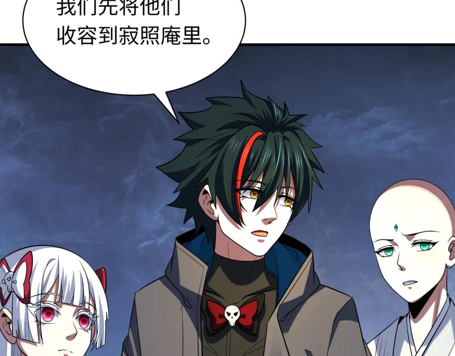全球诡异时代 第336话 高丽篇-紧急任务！收容规律鬼！ 第59页