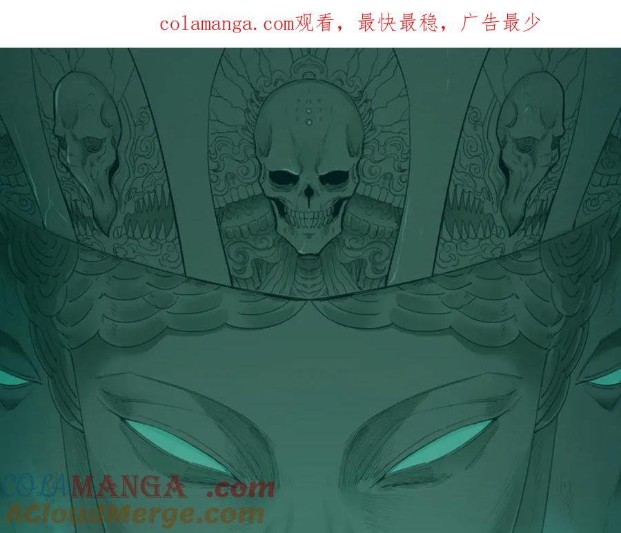 全球诡异时代 第336话 高丽篇-紧急任务！收容规律鬼！ 第1页