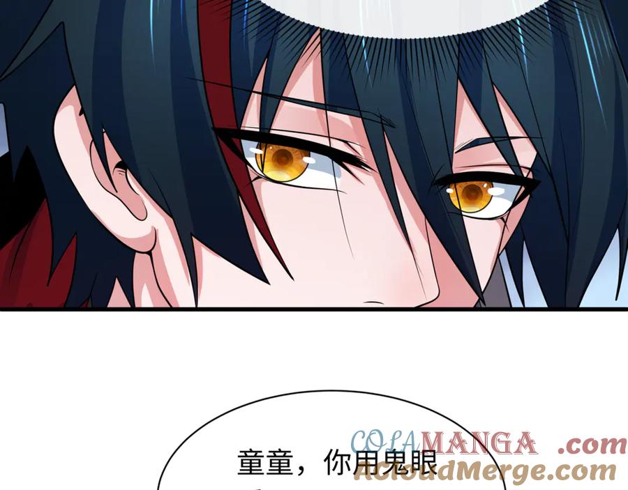 全球诡异时代 第336话 高丽篇-紧急任务！收容规律鬼！ 第21页