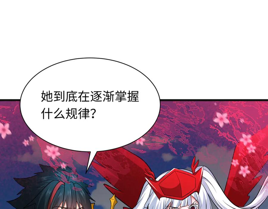 全球诡异时代 第336话 高丽篇-紧急任务！收容规律鬼！ 第134页