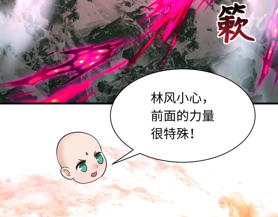 全球诡异时代 第336话 高丽篇-紧急任务！收容规律鬼！ 第36页