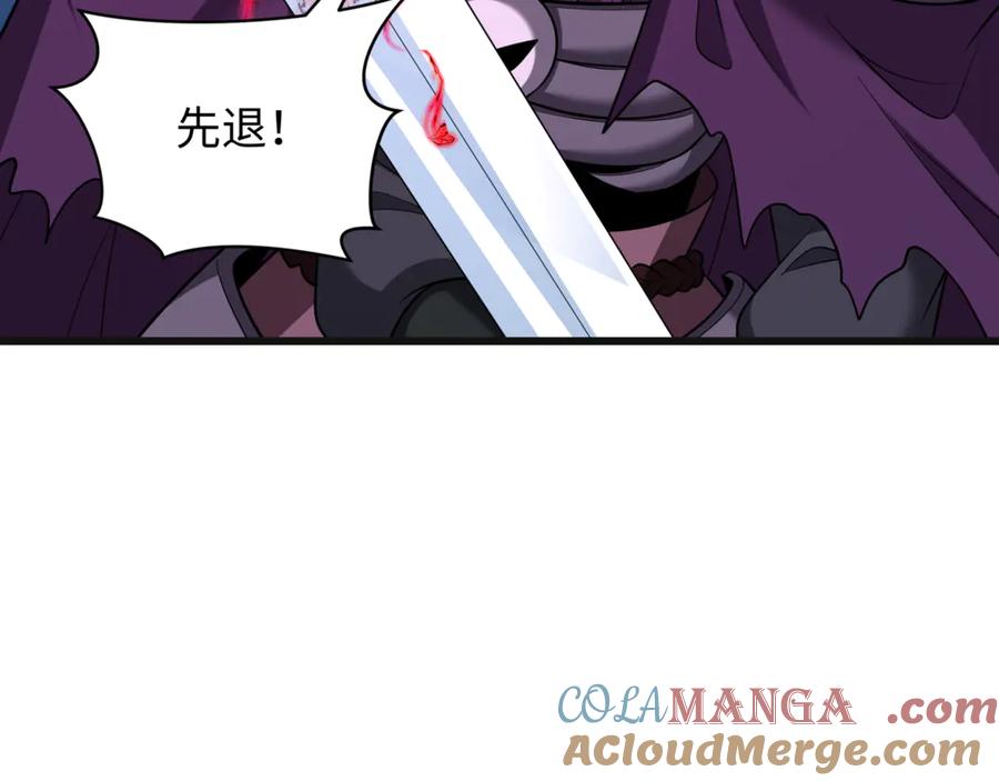 全球诡异时代 第336话 高丽篇-紧急任务！收容规律鬼！ 第133页