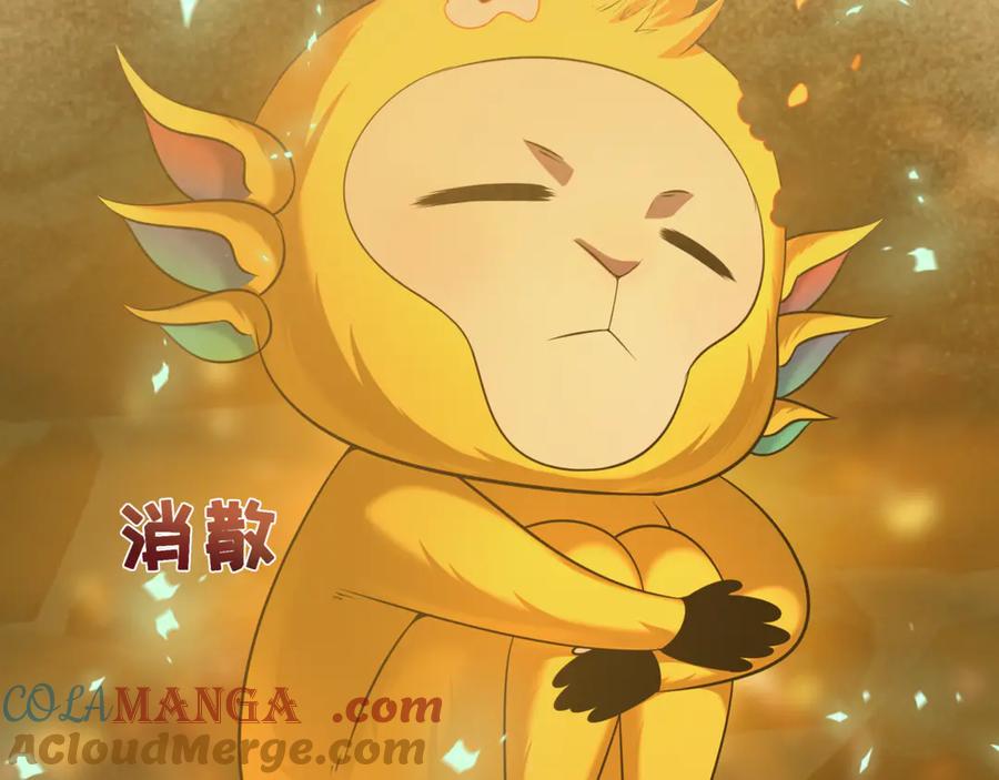 全球诡异时代 第336话 高丽篇-紧急任务！收容规律鬼！ 第53页