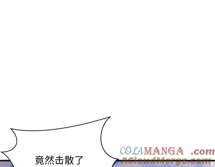 全球诡异时代 第336话 高丽篇-紧急任务！收容规律鬼！ 第113页