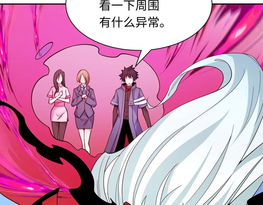 全球诡异时代 第336话 高丽篇-紧急任务！收容规律鬼！ 第22页