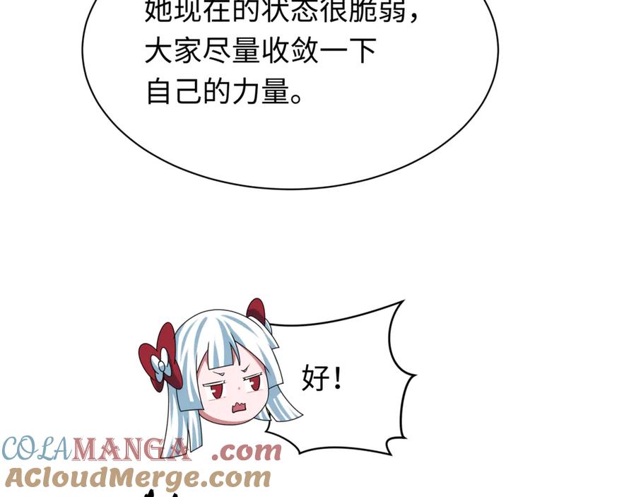 全球诡异时代 第336话 高丽篇-紧急任务！收容规律鬼！ 第77页