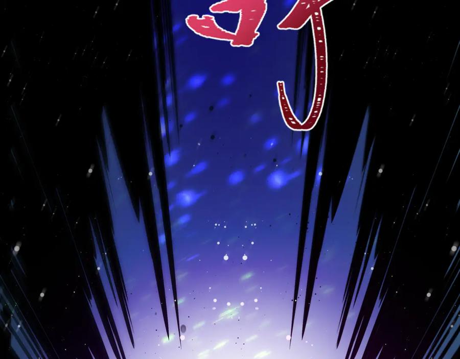 全球诡异时代 第336话 高丽篇-紧急任务！收容规律鬼！ 第143页