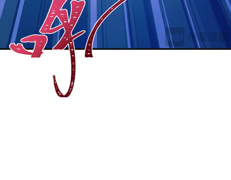 全球诡异时代 第336话 高丽篇-紧急任务！收容规律鬼！ 第126页