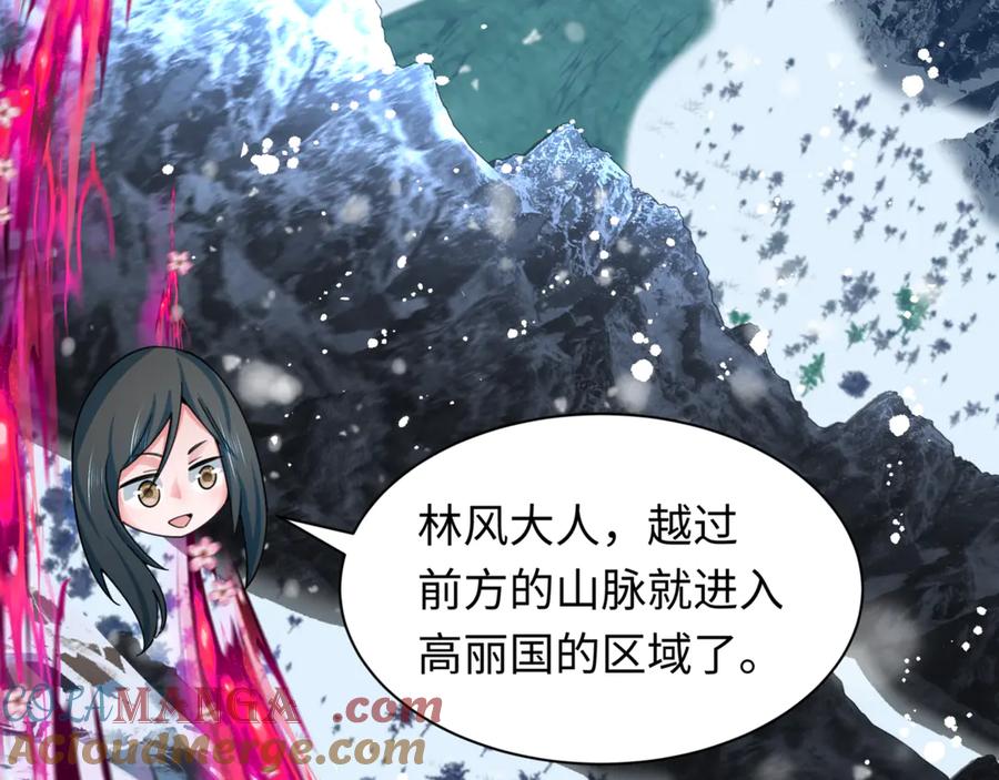 全球诡异时代 第336话 高丽篇-紧急任务！收容规律鬼！ 第9页