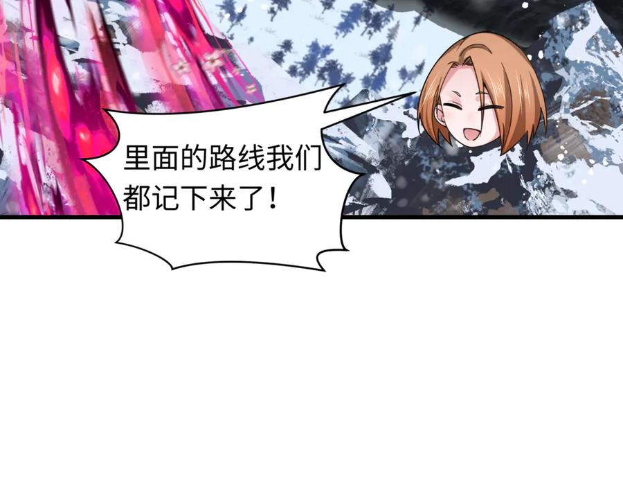 全球诡异时代 第336话 高丽篇-紧急任务！收容规律鬼！ 第10页