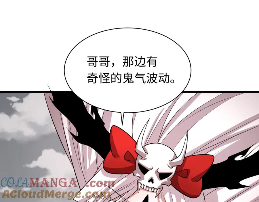 全球诡异时代 第336话 高丽篇-紧急任务！收容规律鬼！ 第29页