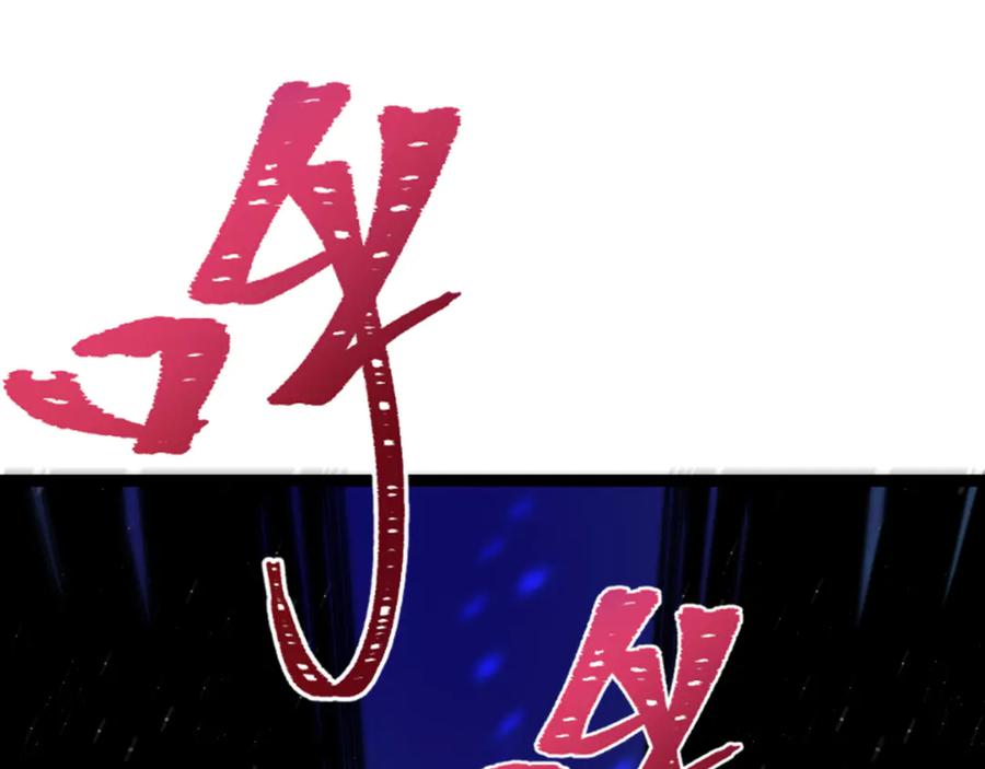 全球诡异时代 第336话 高丽篇-紧急任务！收容规律鬼！ 第142页