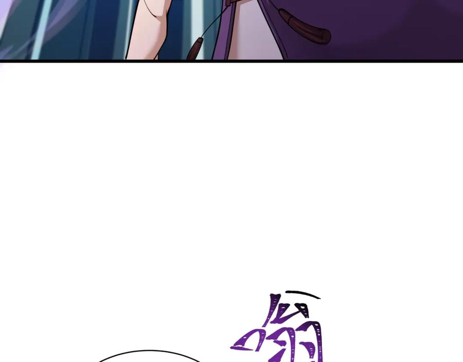 全球诡异时代 第336话 高丽篇-紧急任务！收容规律鬼！ 第88页
