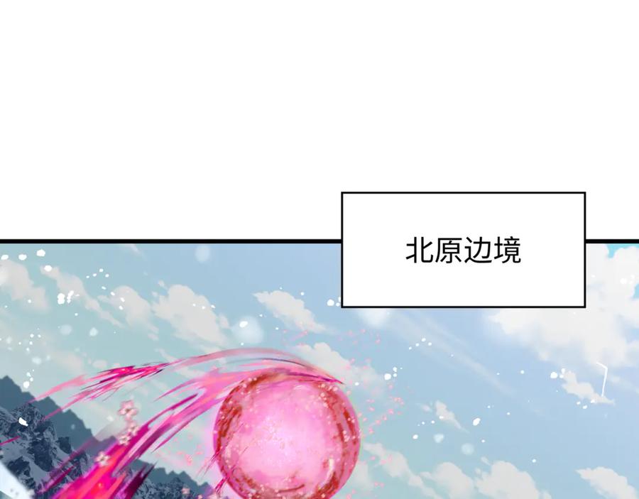 全球诡异时代 第336话 高丽篇-紧急任务！收容规律鬼！ 第7页
