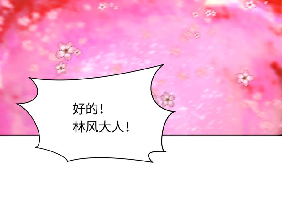 全球诡异时代 第336话 高丽篇-紧急任务！收容规律鬼！ 第40页