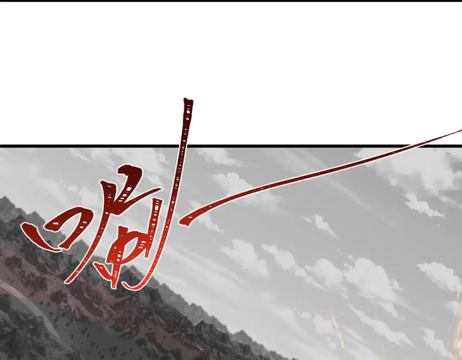 全球诡异时代 第336话 高丽篇-紧急任务！收容规律鬼！ 第26页