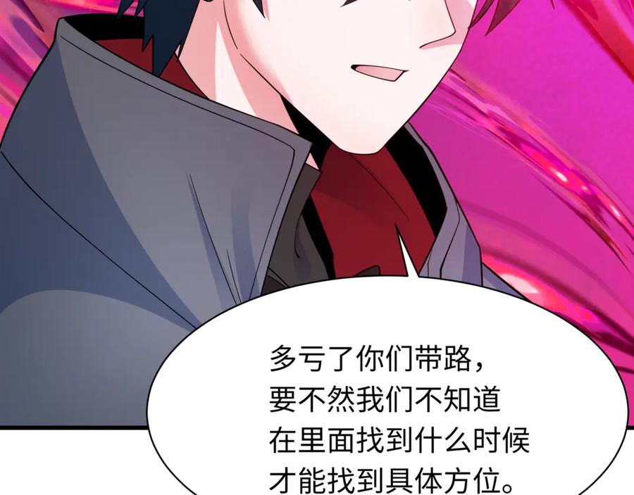 全球诡异时代 第336话 高丽篇-紧急任务！收容规律鬼！ 第12页