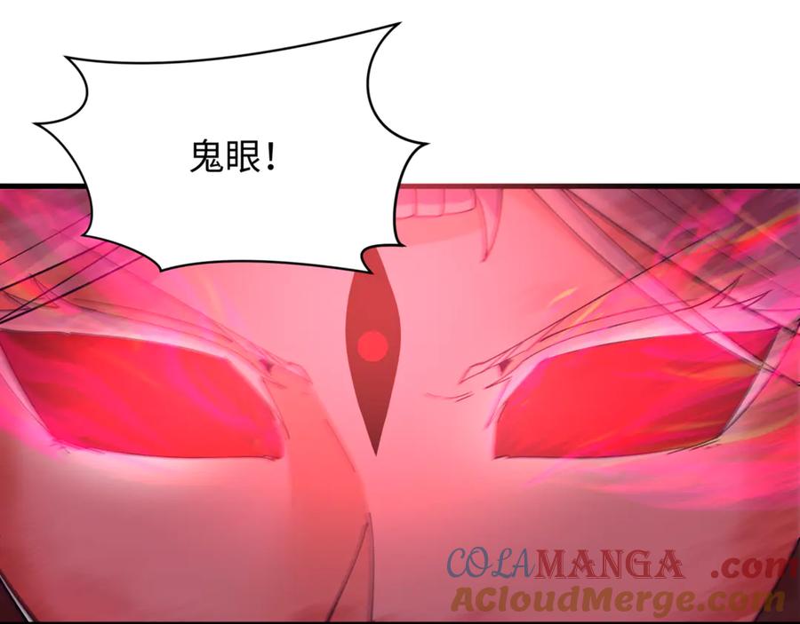 全球诡异时代 第336话 高丽篇-紧急任务！收容规律鬼！ 第25页