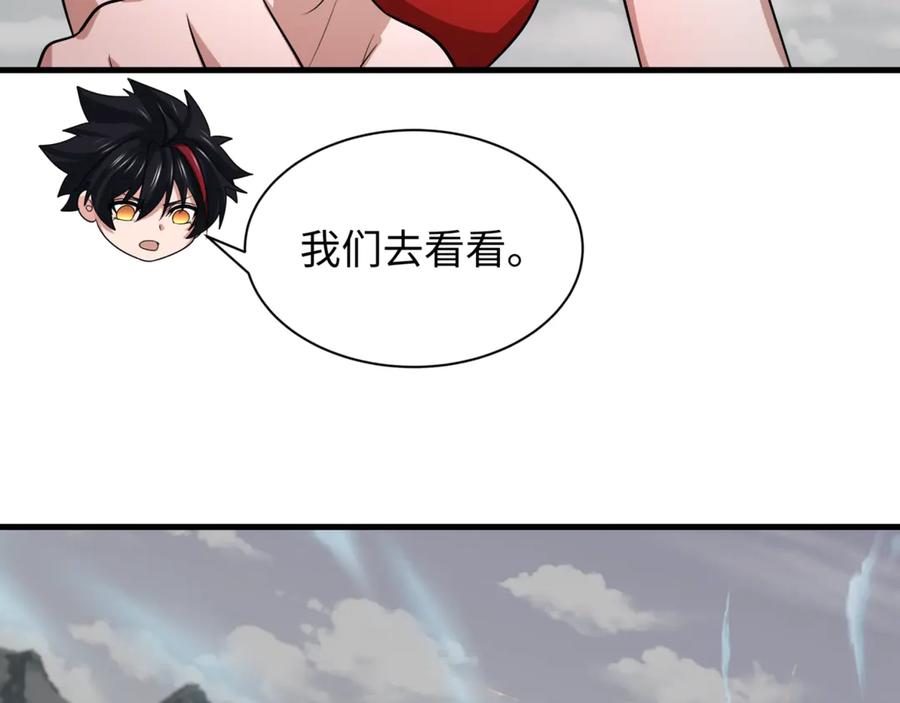 全球诡异时代 第336话 高丽篇-紧急任务！收容规律鬼！ 第31页