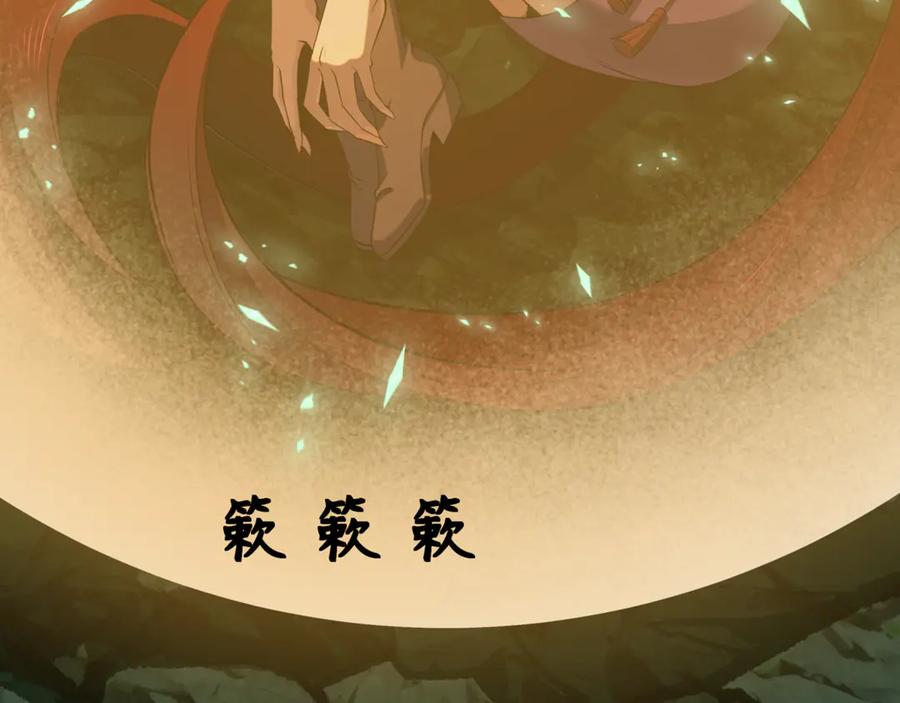 全球诡异时代 第336话 高丽篇-紧急任务！收容规律鬼！ 第47页