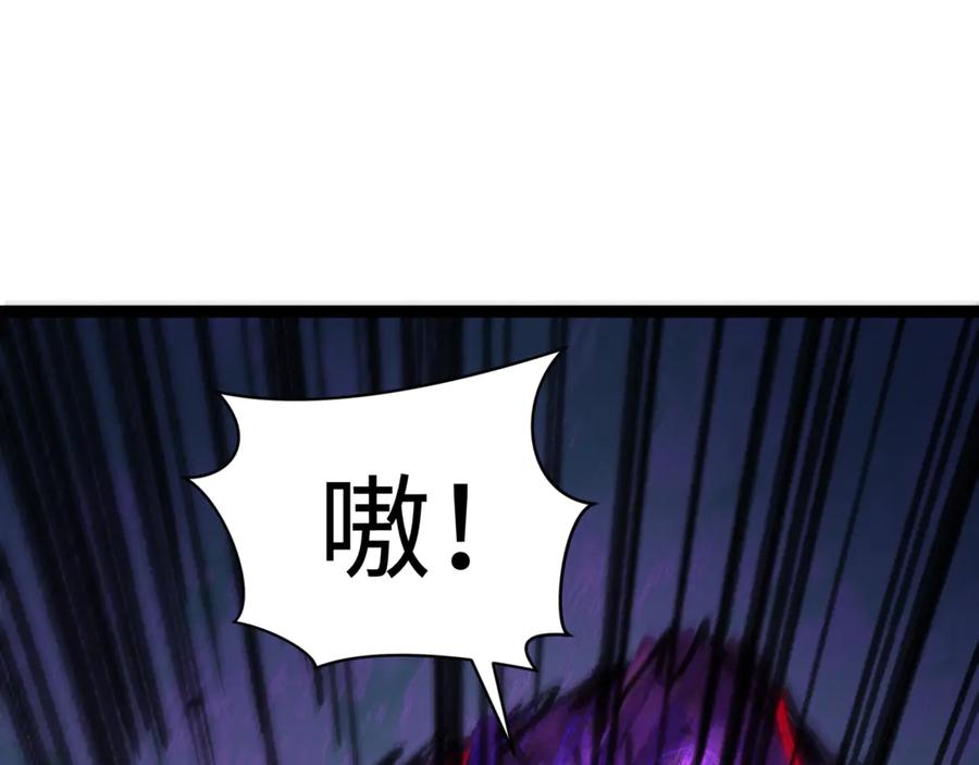 全球诡异时代 第336话 高丽篇-紧急任务！收容规律鬼！ 第156页