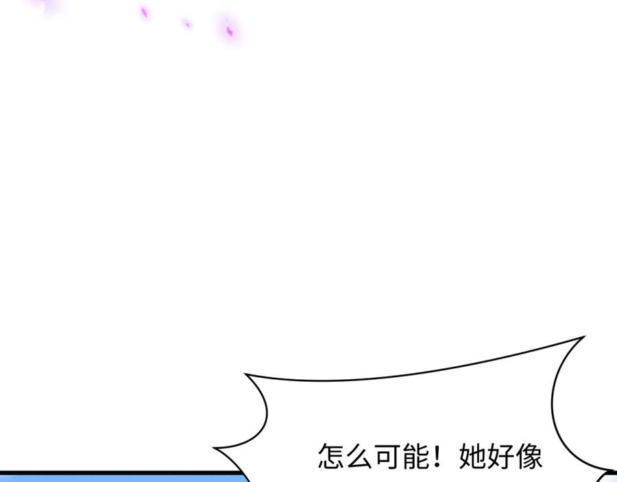 全球诡异时代 第336话 高丽篇-紧急任务！收容规律鬼！ 第95页
