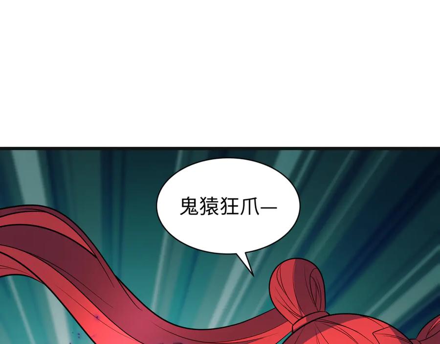 全球诡异时代 第336话 高丽篇-紧急任务！收容规律鬼！ 第103页