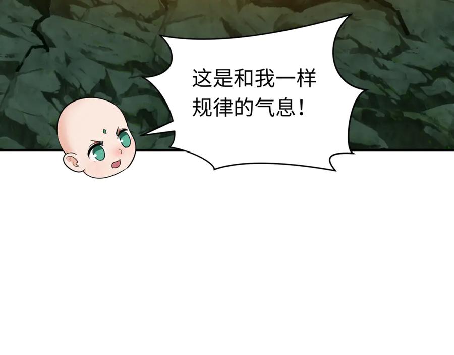 全球诡异时代 第336话 高丽篇-紧急任务！收容规律鬼！ 第48页