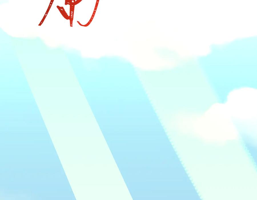 全球诡异时代 第337话 高丽篇-孙清清的回忆！ 第152页