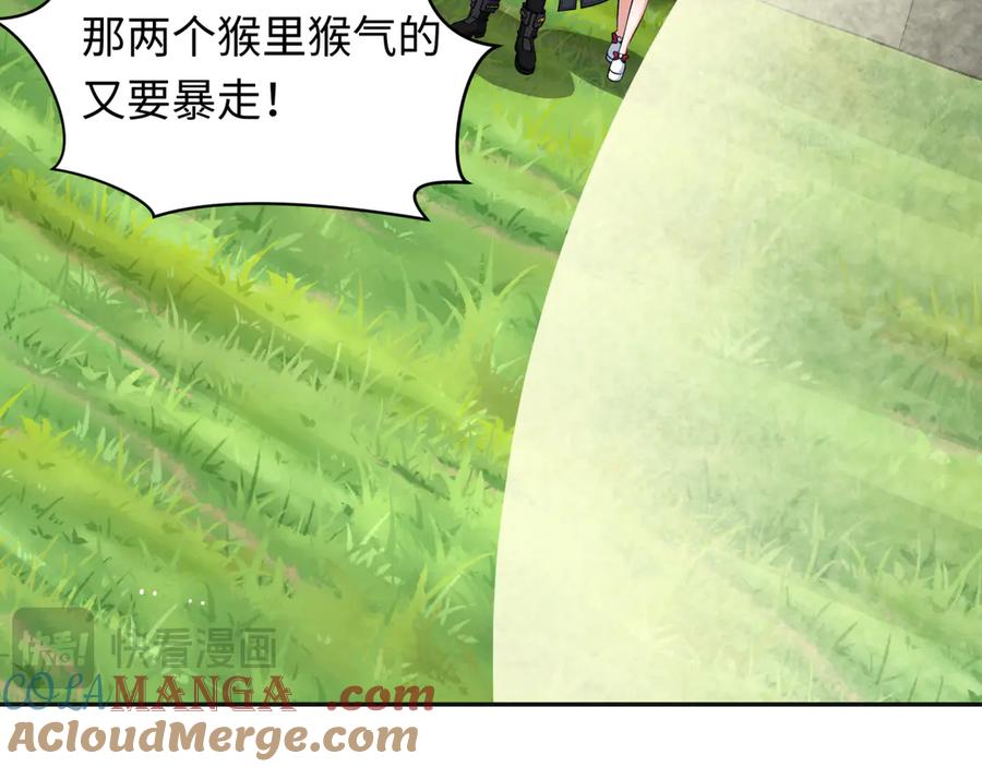 全球诡异时代 第337话 高丽篇-孙清清的回忆！ 第105页