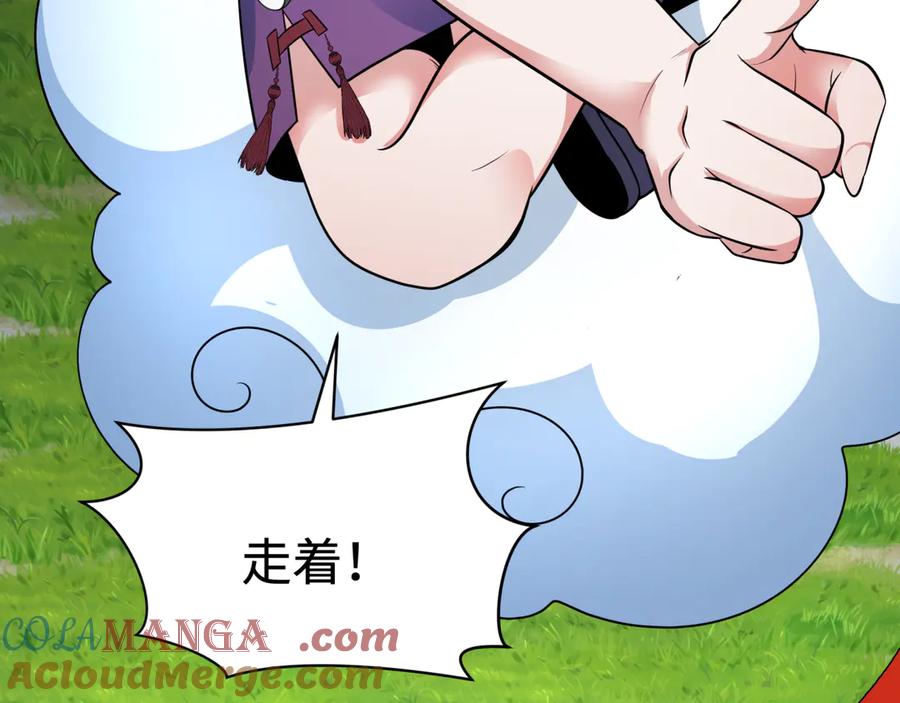 全球诡异时代 第337话 高丽篇-孙清清的回忆！ 第177页