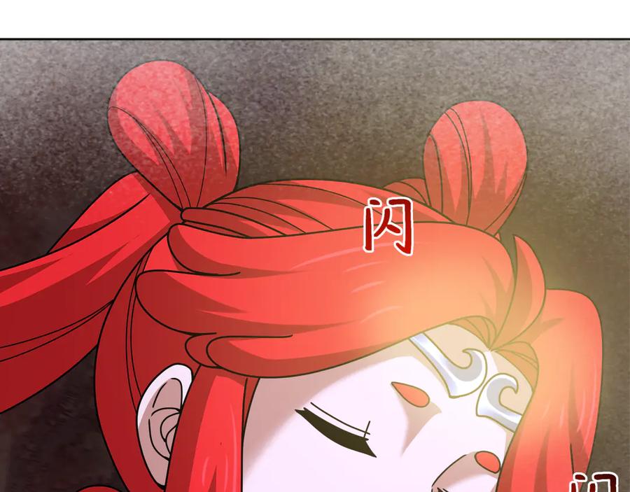 全球诡异时代 第337话 高丽篇-孙清清的回忆！ 第51页