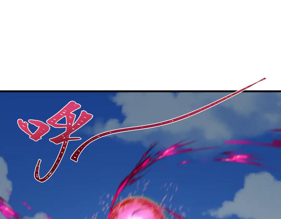 全球诡异时代 第337话 高丽篇-孙清清的回忆！ 第12页