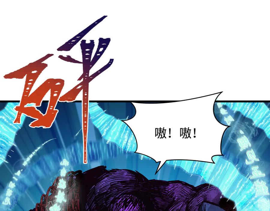全球诡异时代 第337话 高丽篇-孙清清的回忆！ 第27页