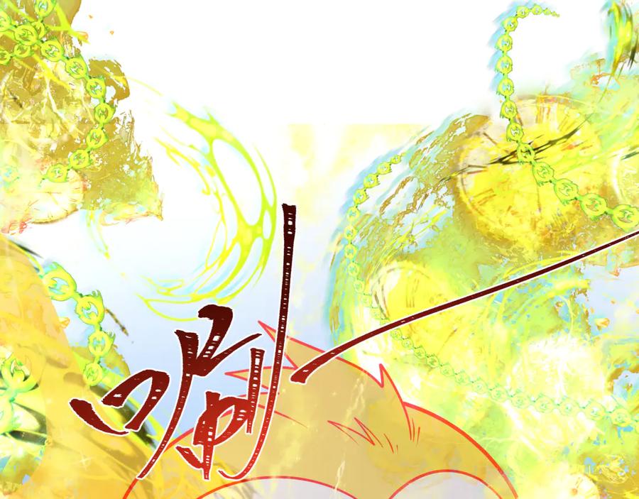 全球诡异时代 第337话 高丽篇-孙清清的回忆！ 第148页