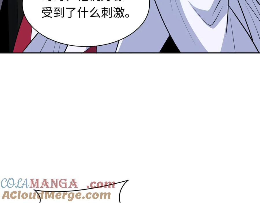 全球诡异时代 第337话 高丽篇-孙清清的回忆！ 第113页