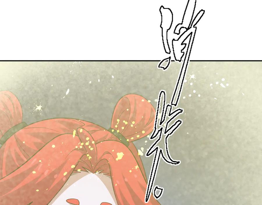全球诡异时代 第337话 高丽篇-孙清清的回忆！ 第108页