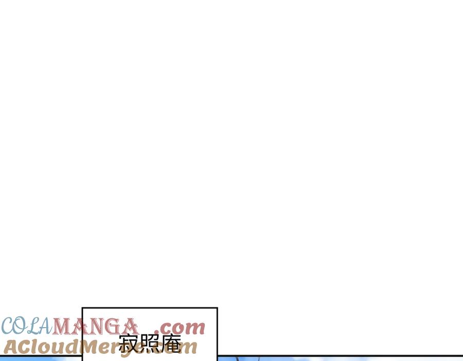 全球诡异时代 第337话 高丽篇-孙清清的回忆！ 第61页