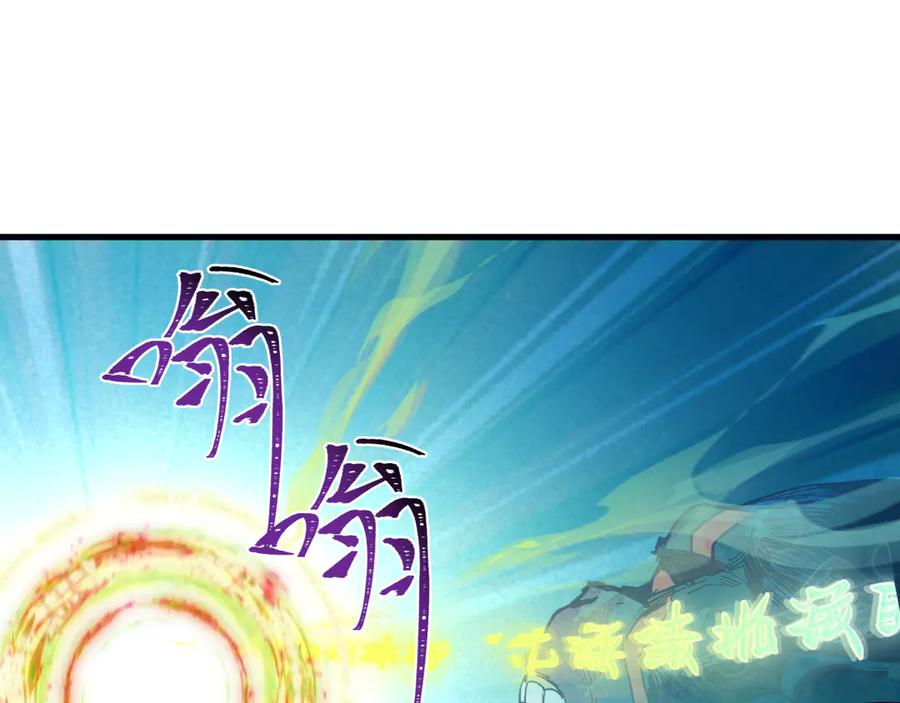 全球诡异时代 第337话 高丽篇-孙清清的回忆！ 第40页