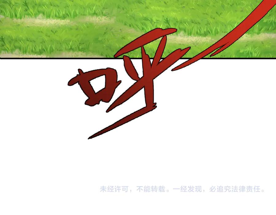 全球诡异时代 第337话 高丽篇-孙清清的回忆！ 第178页
