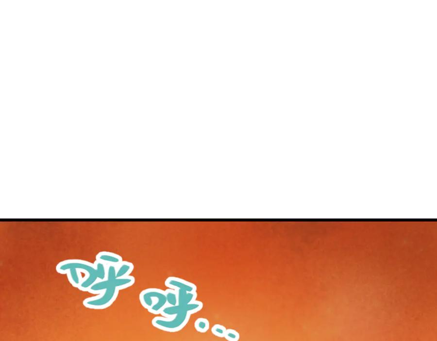 全球诡异时代 第337话 高丽篇-孙清清的回忆！ 第43页