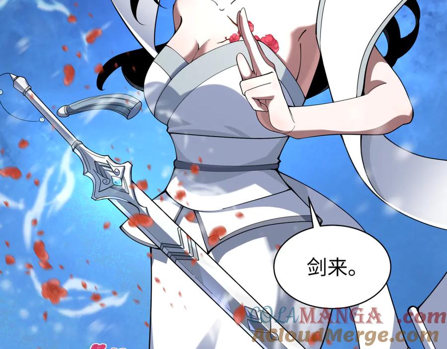 全球诡异时代 第337话 高丽篇-孙清清的回忆！ 第73页