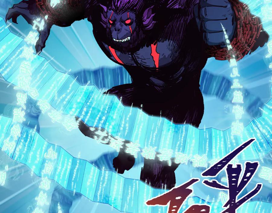 全球诡异时代 第337话 高丽篇-孙清清的回忆！ 第28页
