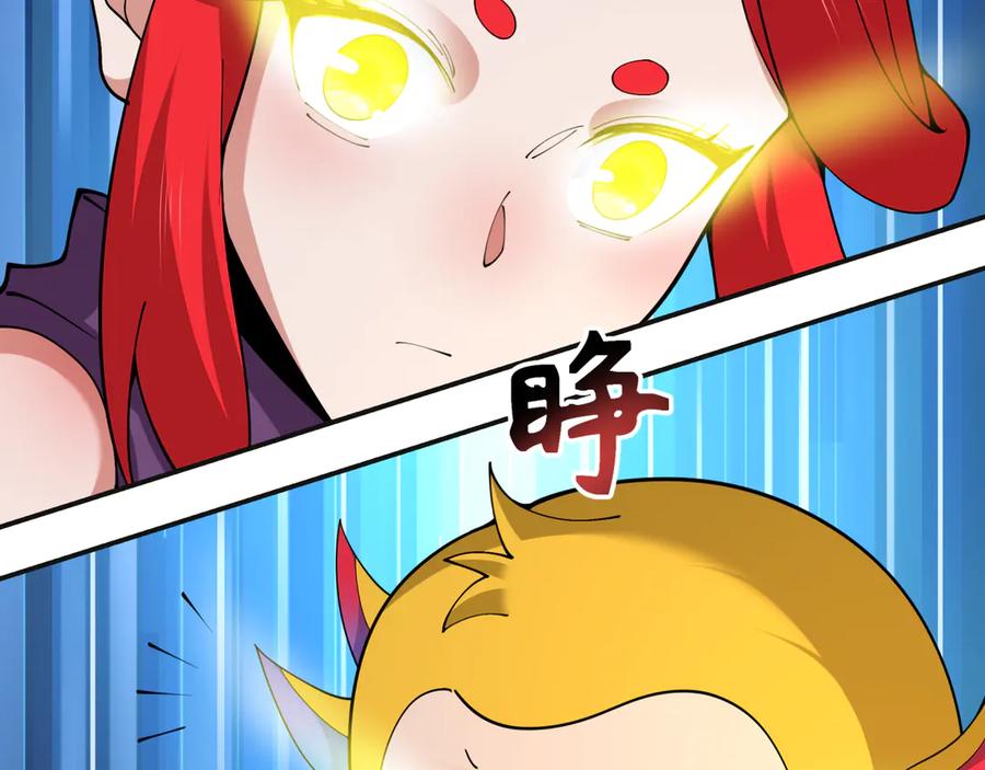 全球诡异时代 第337话 高丽篇-孙清清的回忆！ 第95页