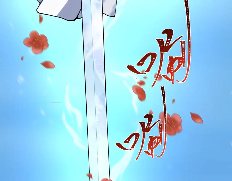 全球诡异时代 第337话 高丽篇-孙清清的回忆！ 第80页