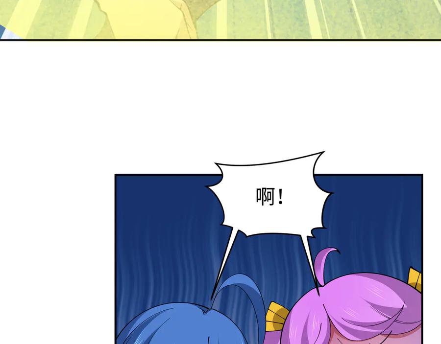全球诡异时代 第337话 高丽篇-孙清清的回忆！ 第100页