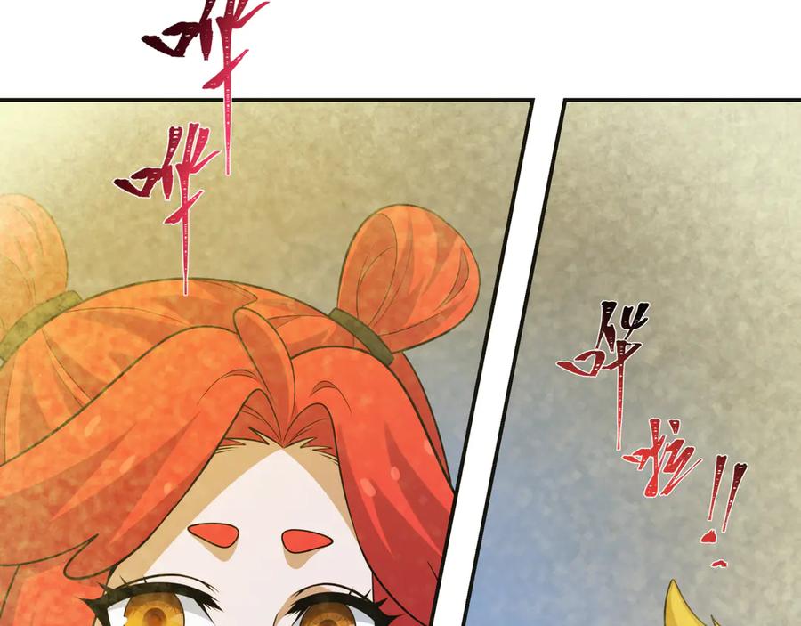全球诡异时代 第337话 高丽篇-孙清清的回忆！ 第120页